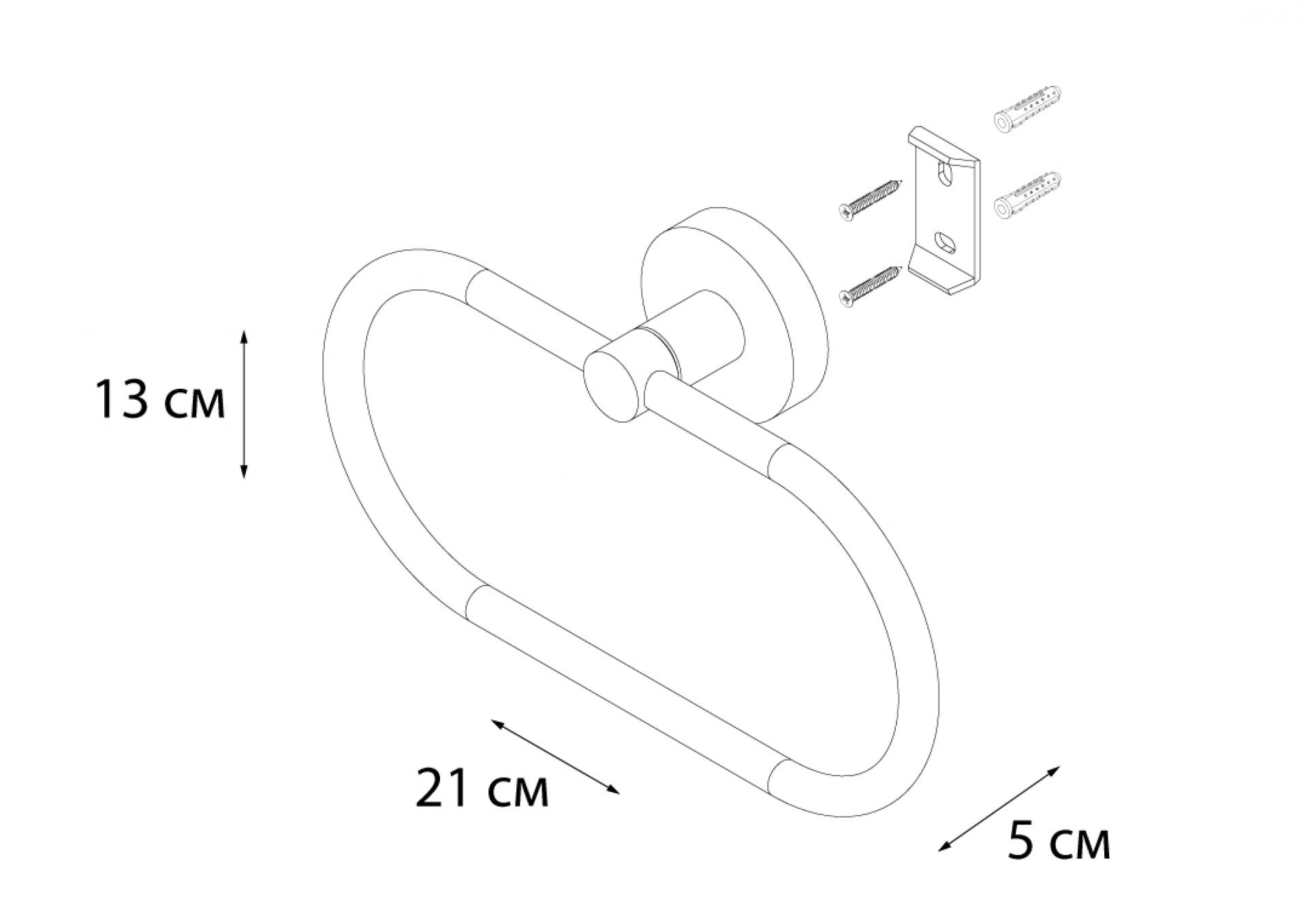 Полотенцедержатель FIXSEN Modern кольцо FX-51511