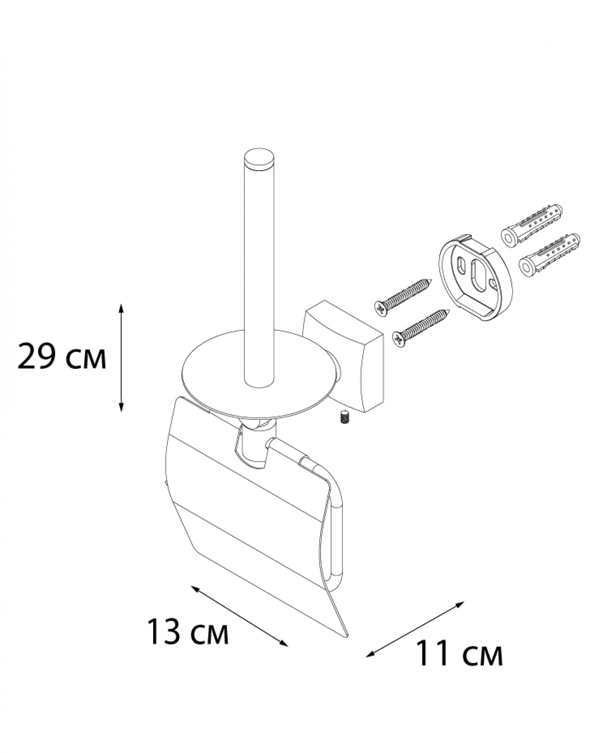 Бумагодержатель+держатель запасного рулона FIXSEN Kvadro FX-61310E