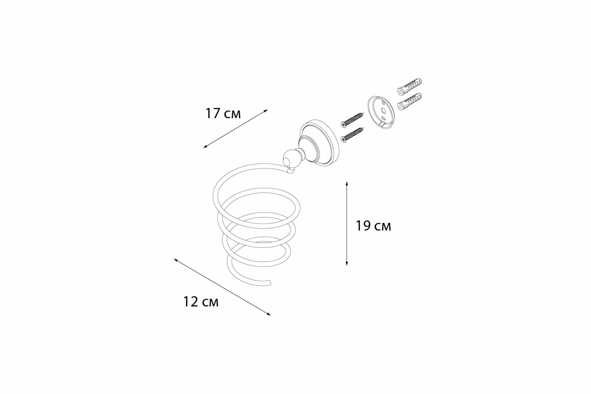 Держатель для фена FIXSEN Bogema FX-78519