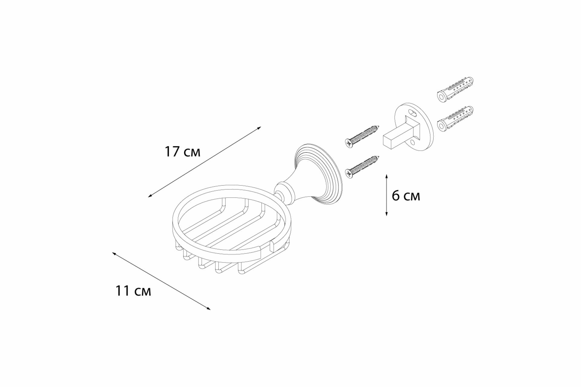 Мыльница FIXSEN Luksor решетка FX-71609B