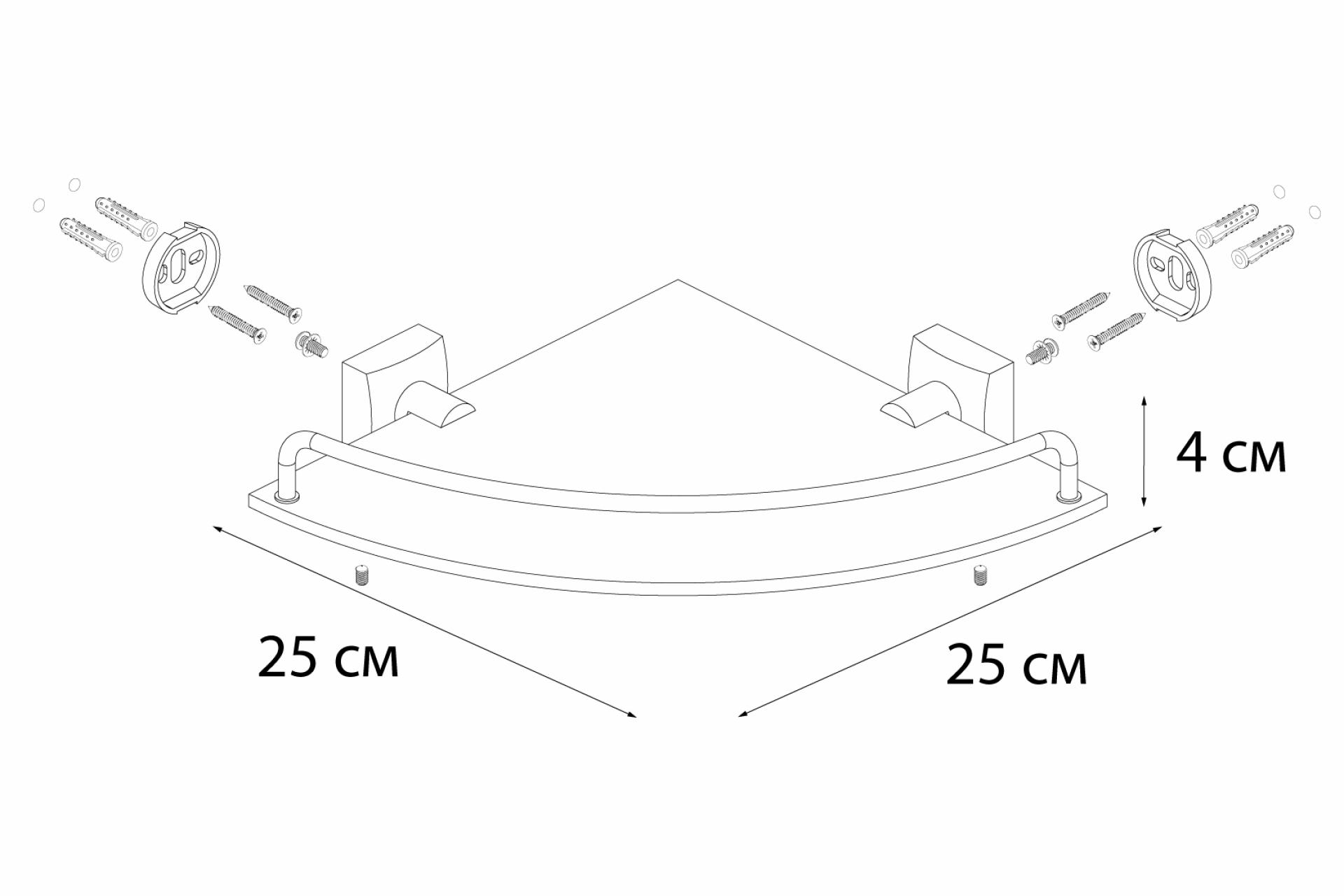 Полка FIXSEN Kvadro стеклянная угловая FX-61303A