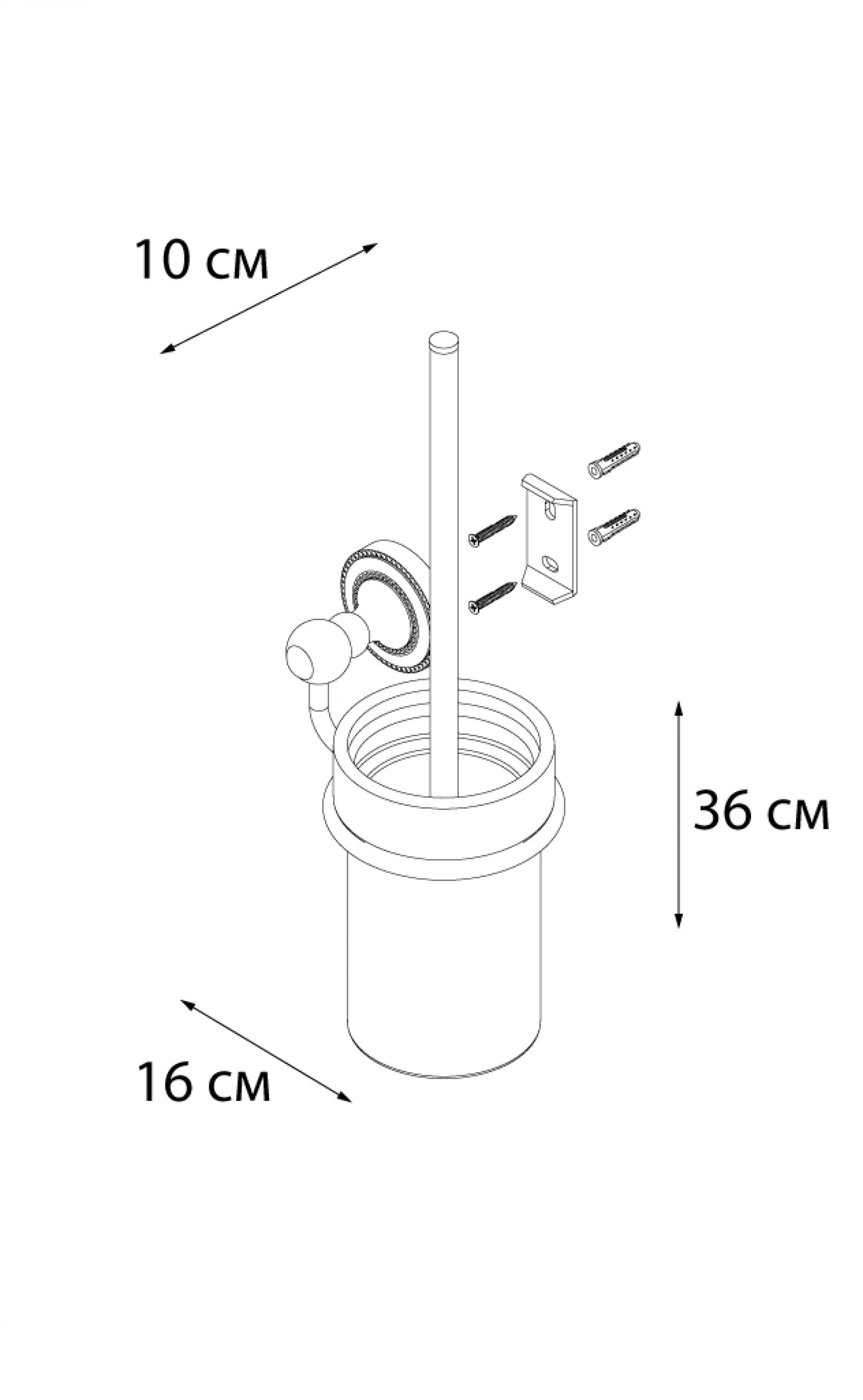 Ерш для туалета FIXSEN Style FX-41113