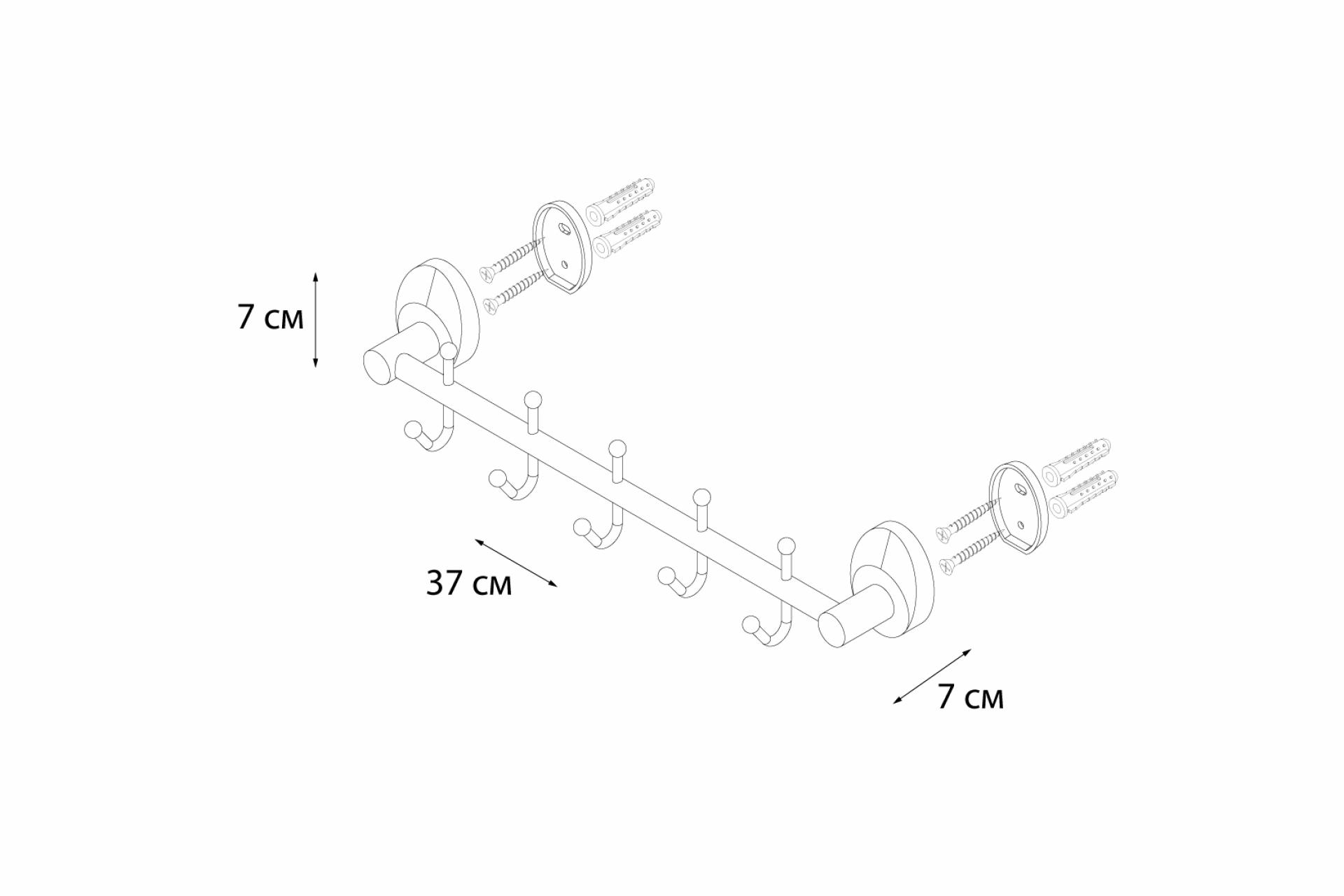 Планка FIXSEN Europa 5 крючков FX-21805-5