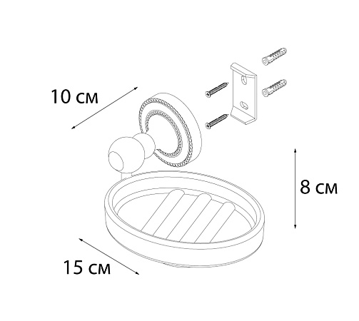 Мыльница FIXSEN Style керамика FX-41108