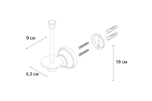 Держатель запасного рулона FIXSEN Bogema FX-78510B