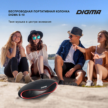 Портативная колонка Digma S-10, черная